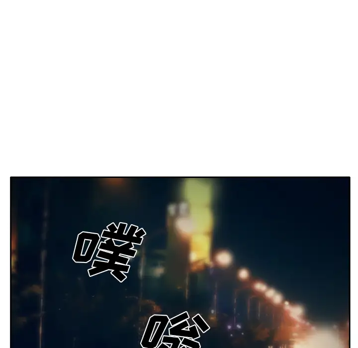 雷普利爱情第14话