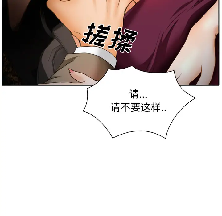 雷普利爱情第14话