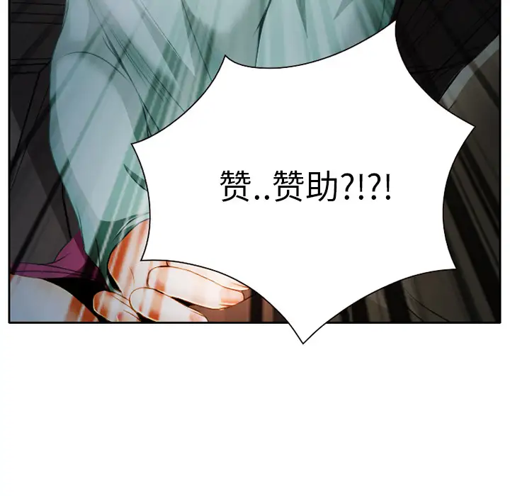 雷普利爱情第14话