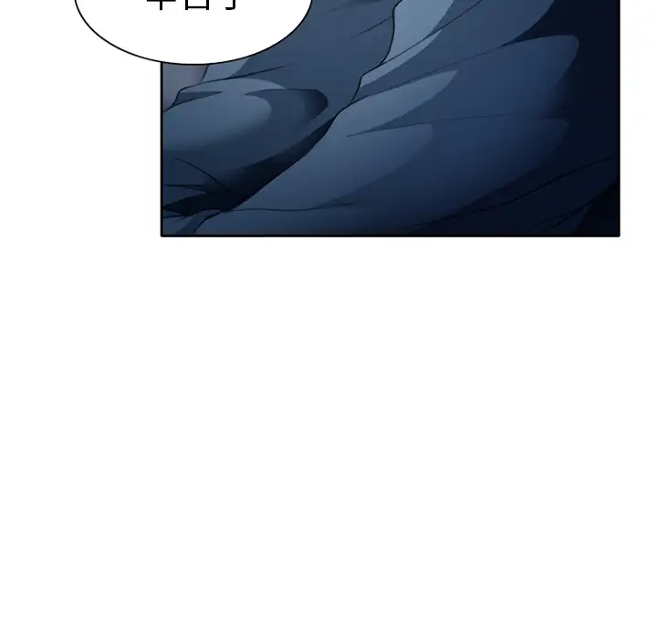 雷普利爱情第15话