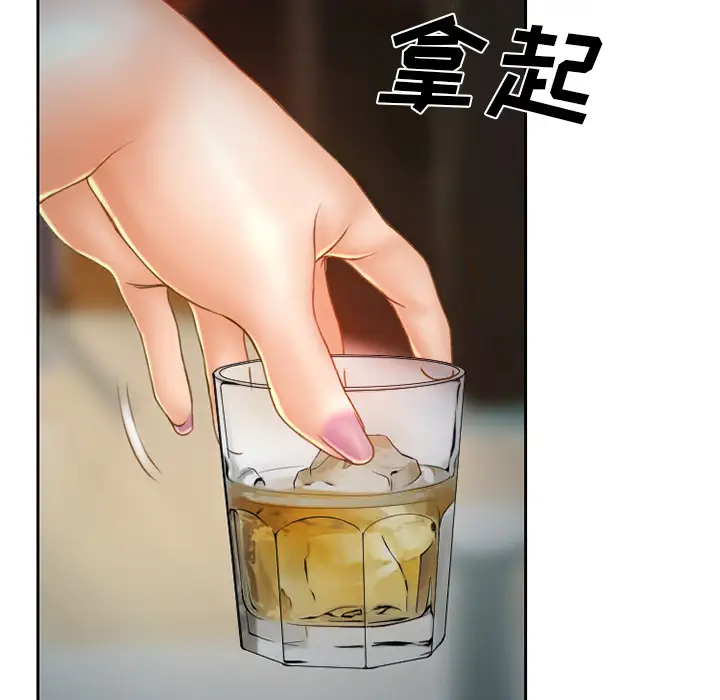 雷普利爱情第15话