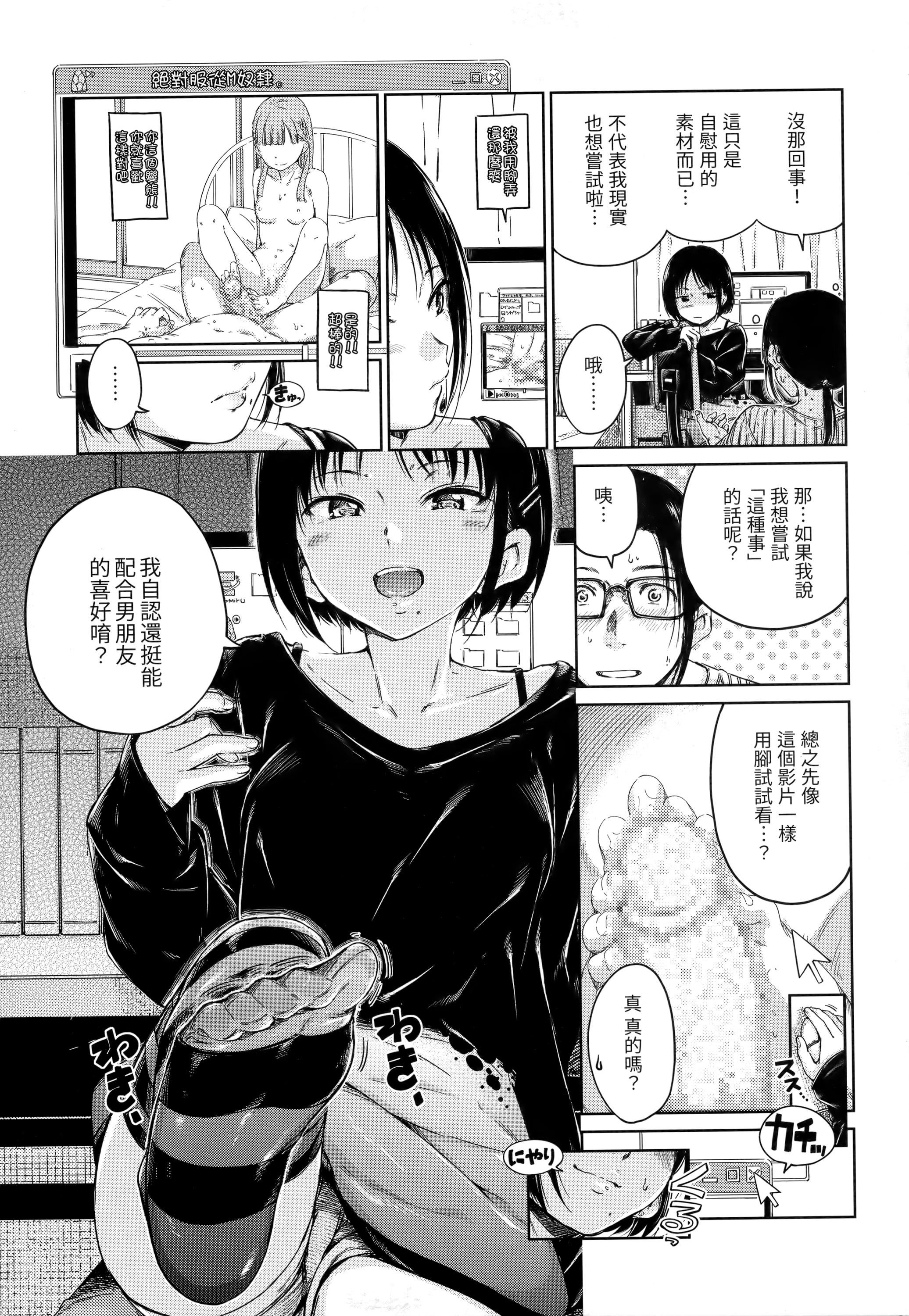 [Hamao]ショコラ[无修正][未来数位中文][Hamao]ショコラ[无修正][未来数位中文]