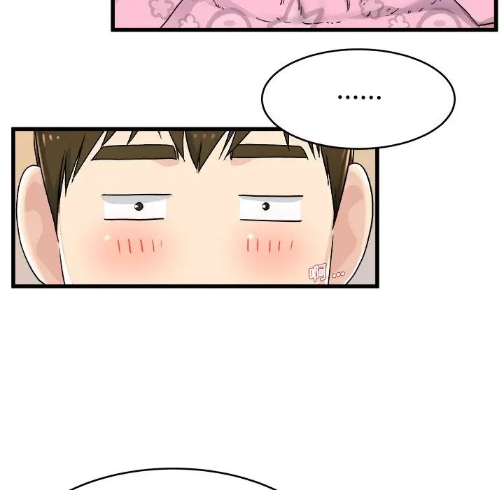 單身爸爸想戀愛第24話