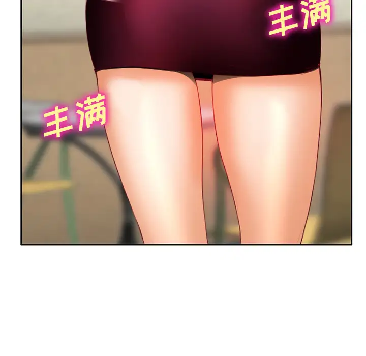 雷普利爱情第15话