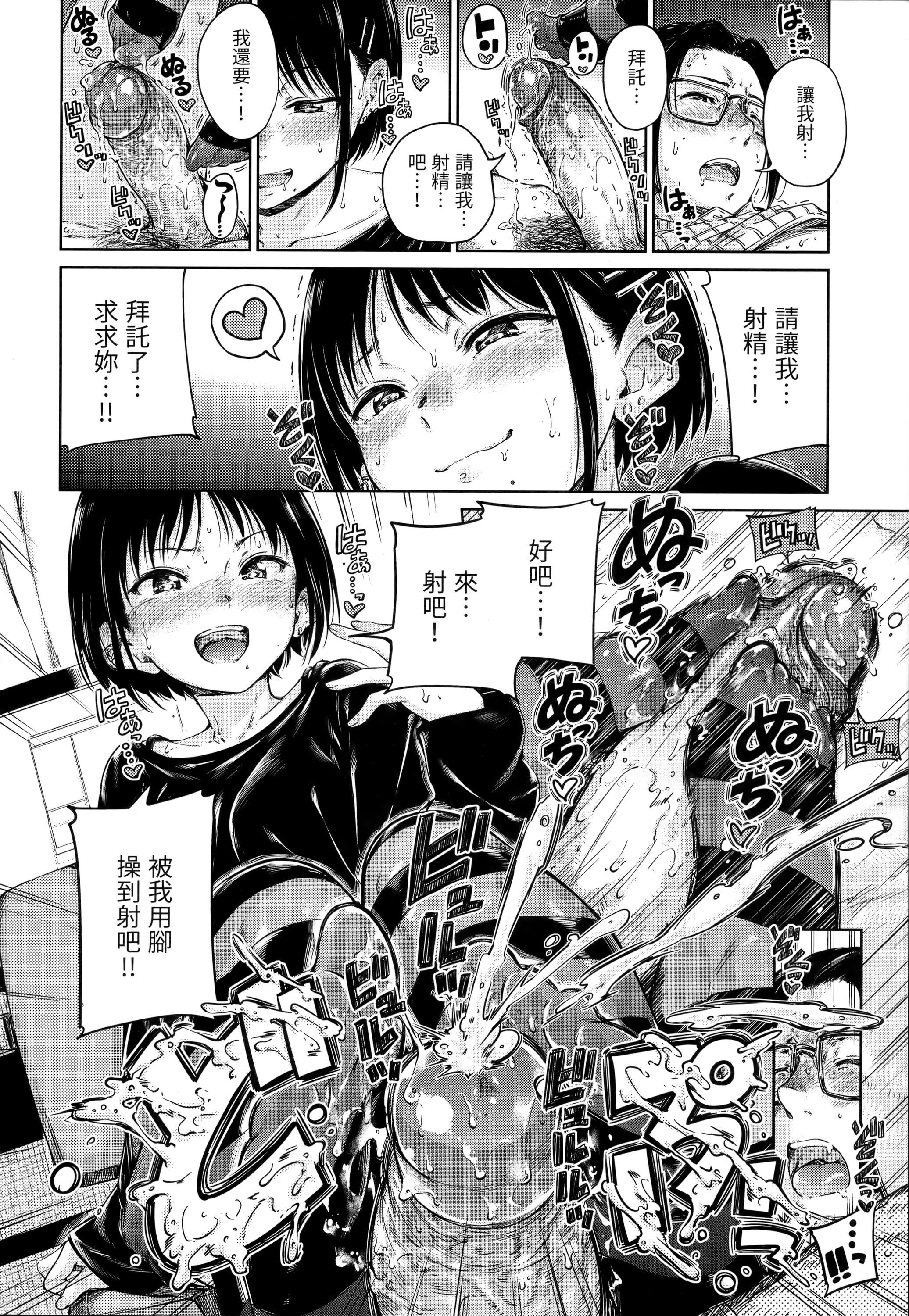 [Hamao]ショコラ[无修正][未来数位中文][Hamao]ショコラ[无修正][未来数位中文]