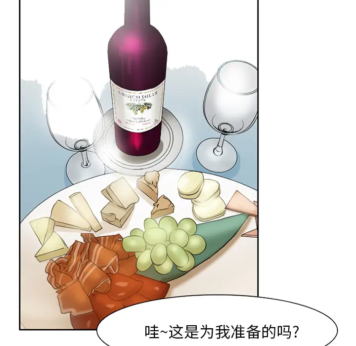 雷普利爱情第16话