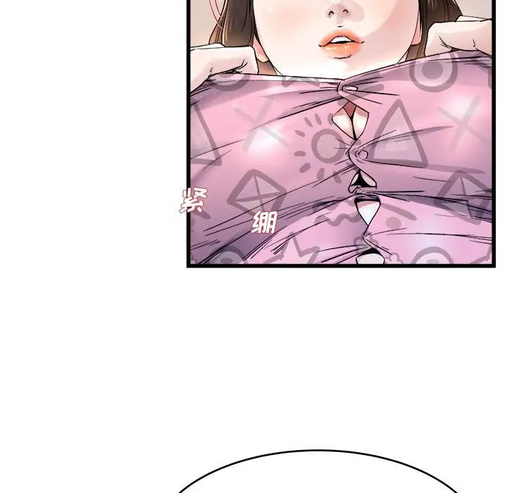 單身爸爸想戀愛第25話