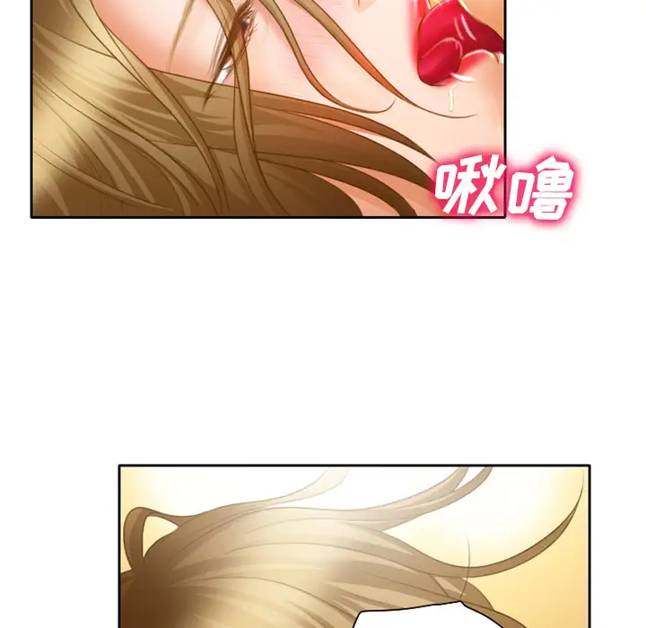 雷普利爱情第16话