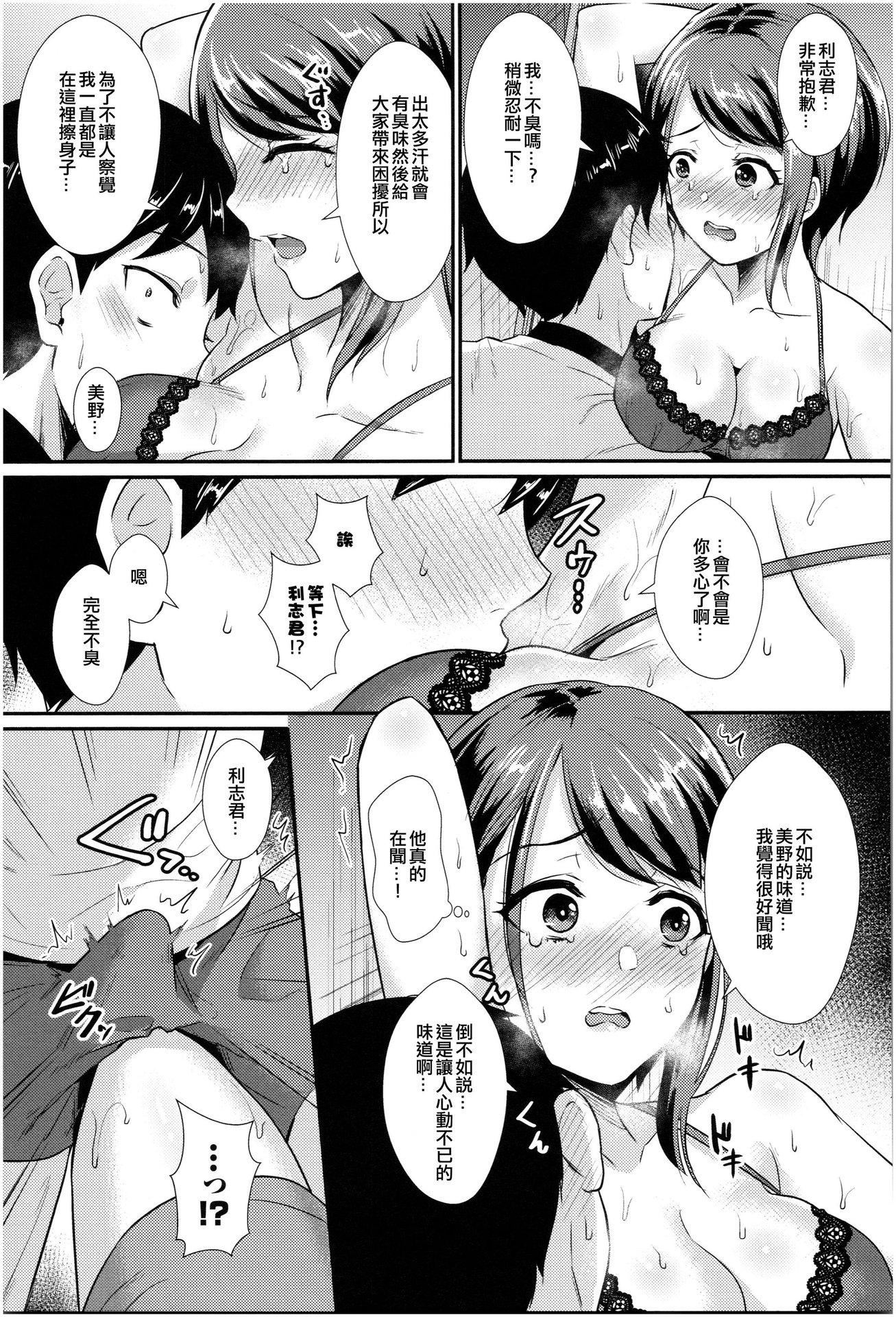 [篠冈ほまれ]乙女イニシアチブ[无修正][篠冈ほまれ]乙女イニシアチブ[无修正]