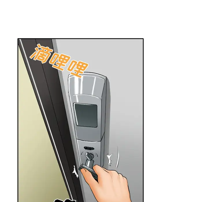 雷普利爱情第16话