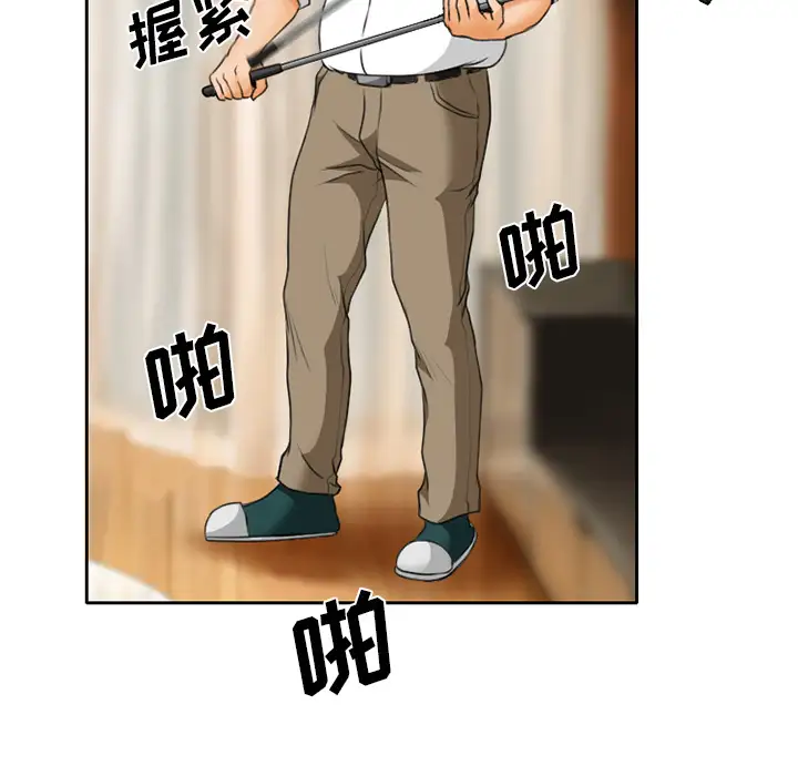 雷普利爱情第16话