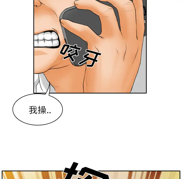 雷普利爱情第16话