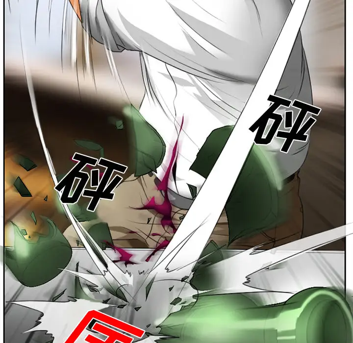 雷普利爱情第16话