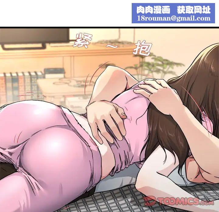 单身爸爸想恋爱第25话