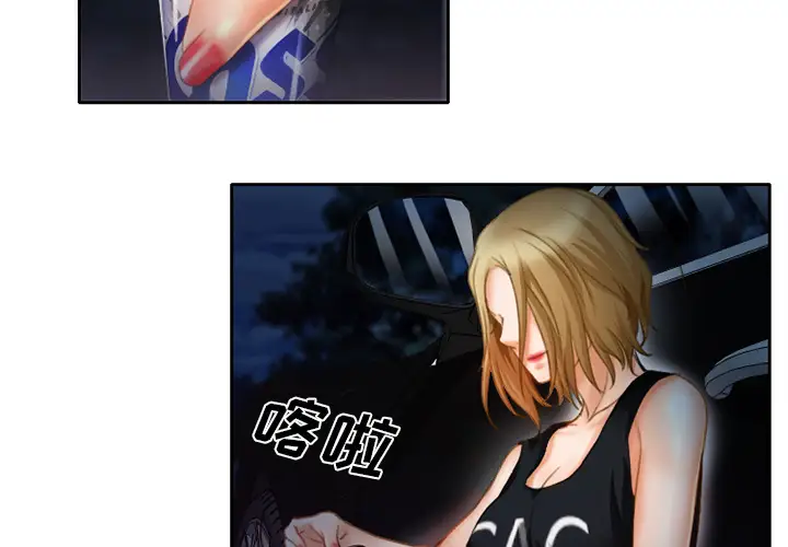 雷普利爱情第17话