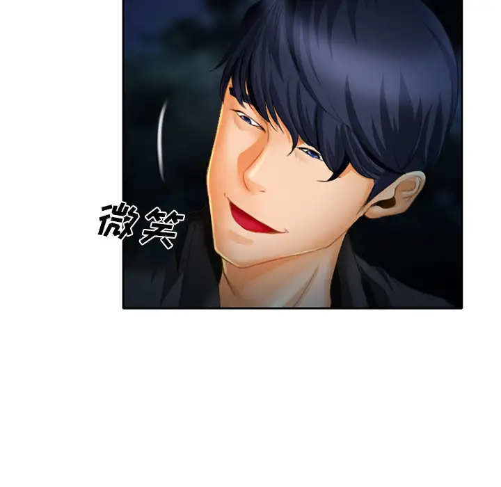 雷普利爱情第17话