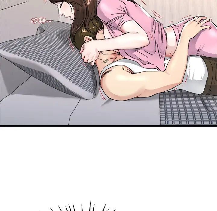 单身爸爸想恋爱第25话