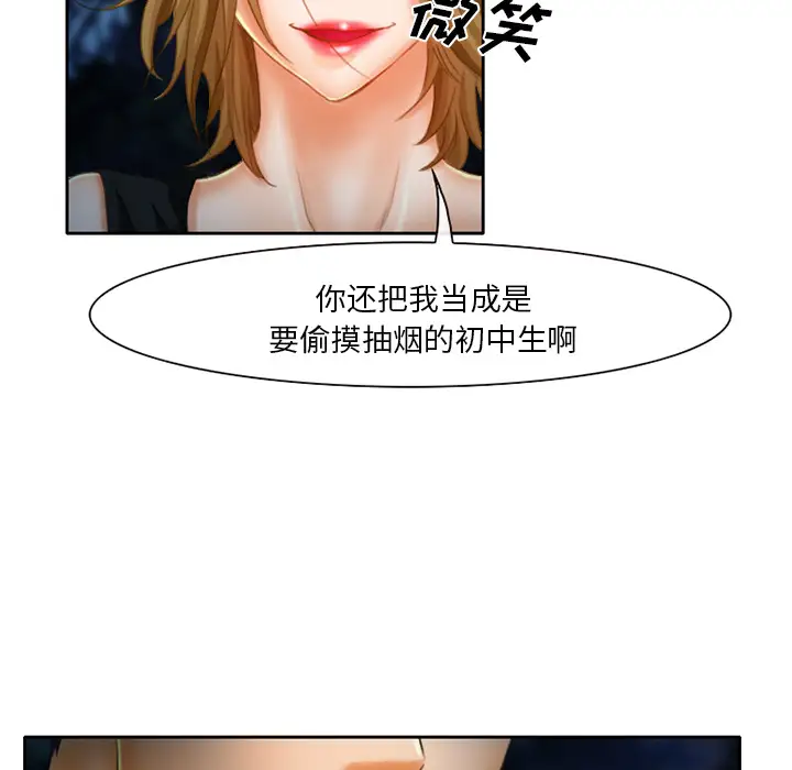 雷普利爱情第17话