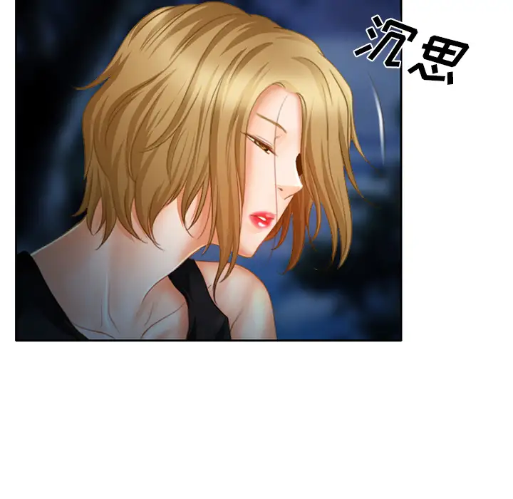 雷普利爱情第17话