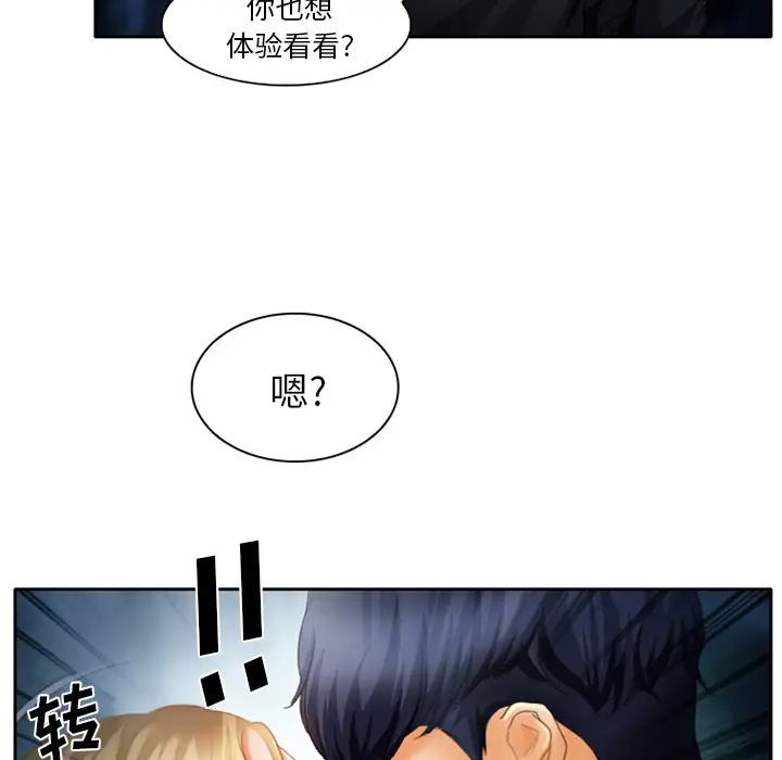 雷普利爱情第17话