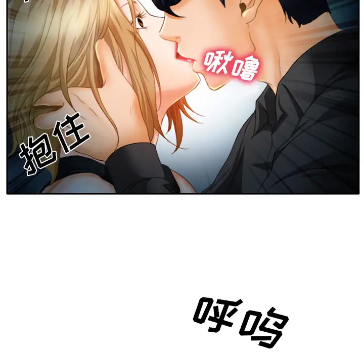 雷普利爱情第17话