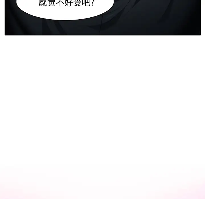 雷普利爱情第17话