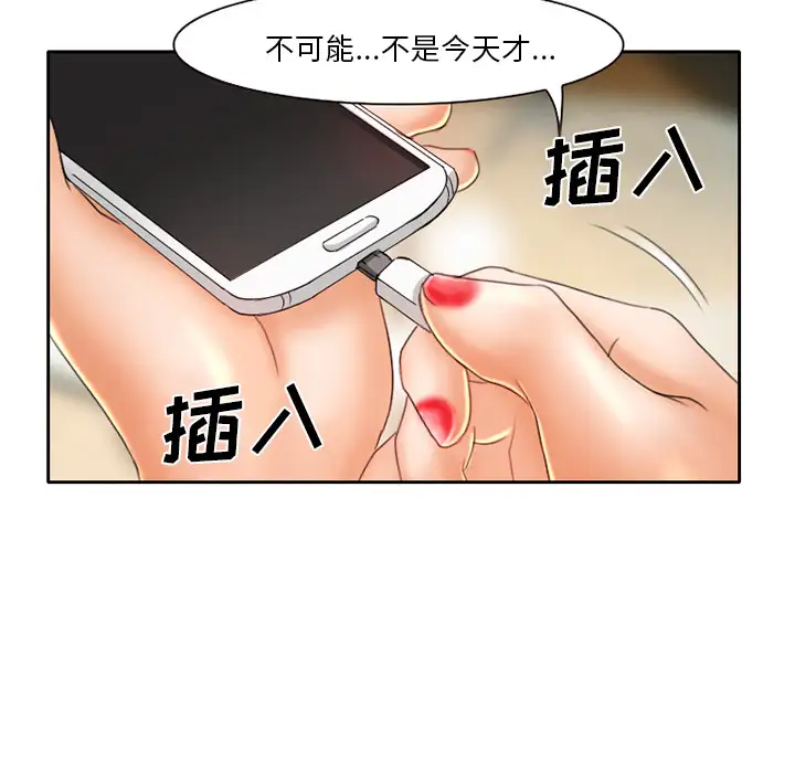 雷普利爱情第17话