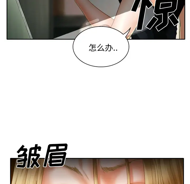 雷普利爱情第17话