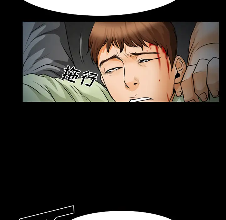 雷普利爱情第18话