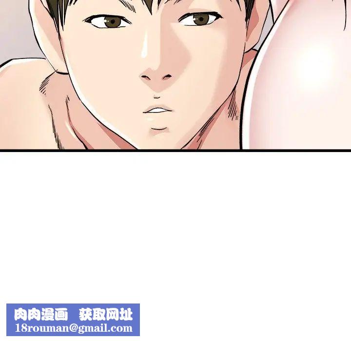 單身爸爸想戀愛第26話