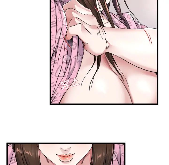 單身爸爸想戀愛第26話