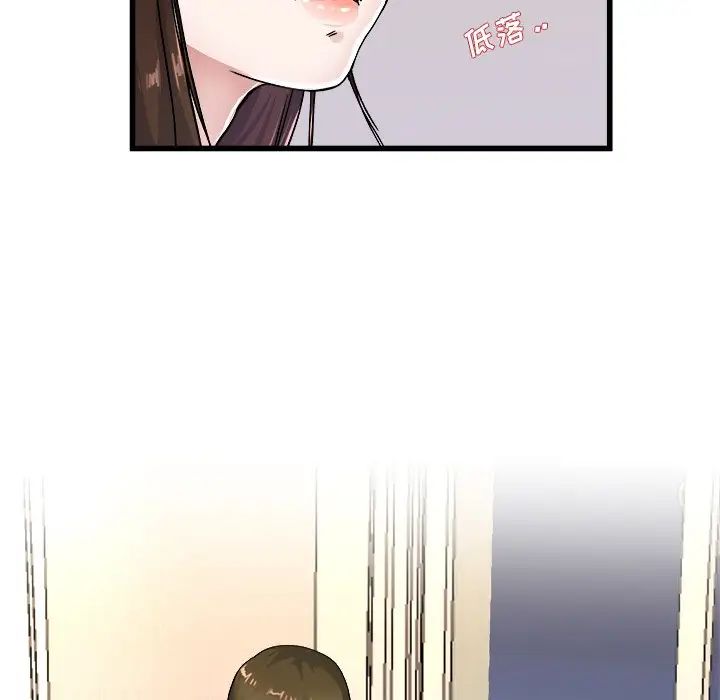 單身爸爸想戀愛第26話