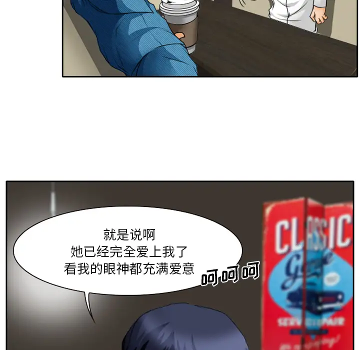 雷普利爱情第18话