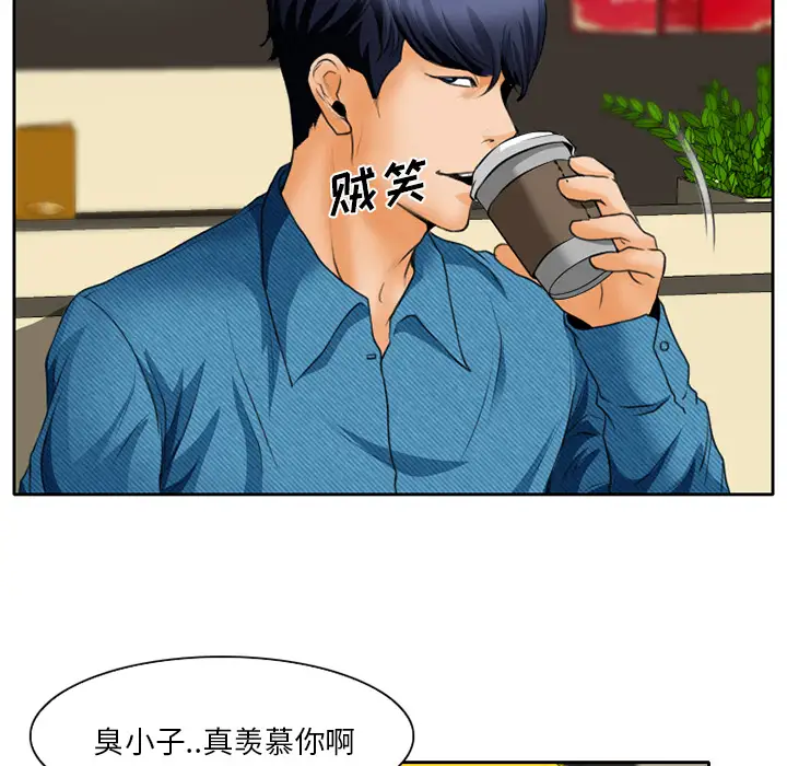 雷普利爱情第18话