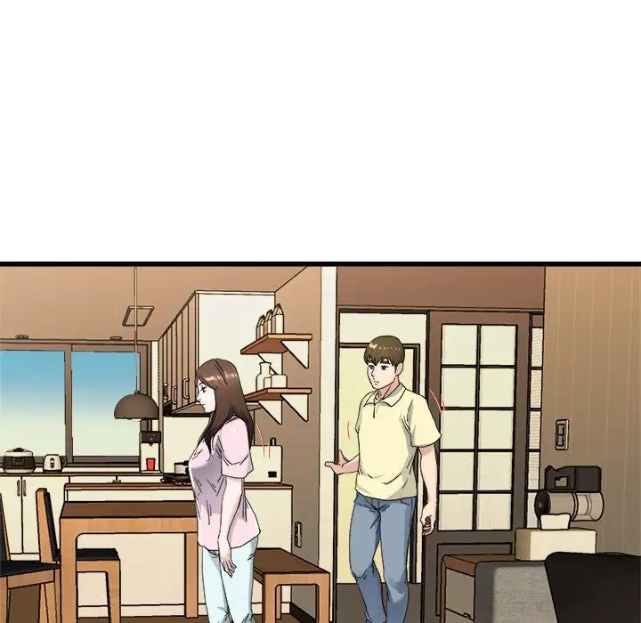 单身爸爸想恋爱第26话