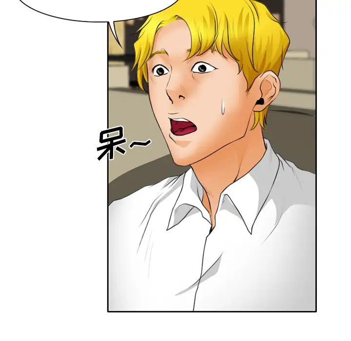 雷普利爱情第18话