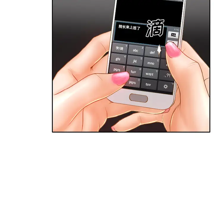 雷普利爱情第18话