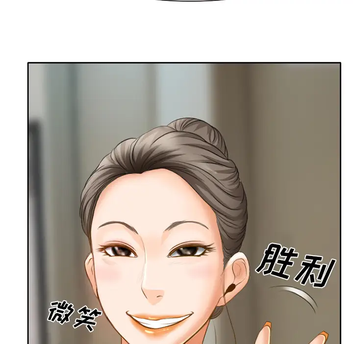 雷普利爱情第19话