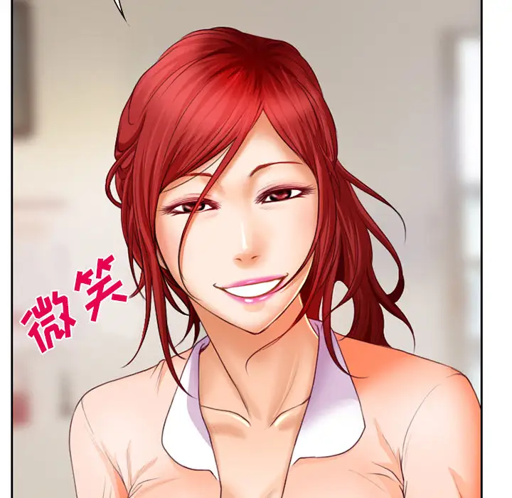 雷普利爱情第19话