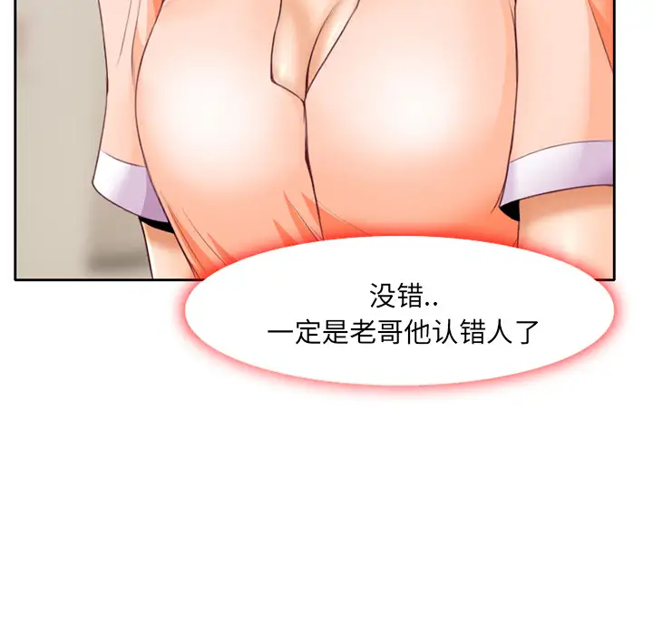 雷普利爱情第19话