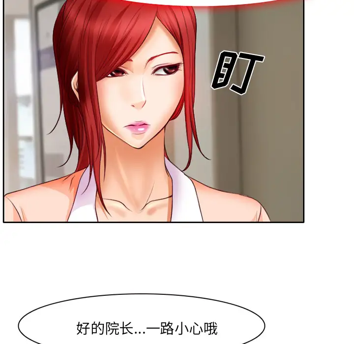 雷普利爱情第19话