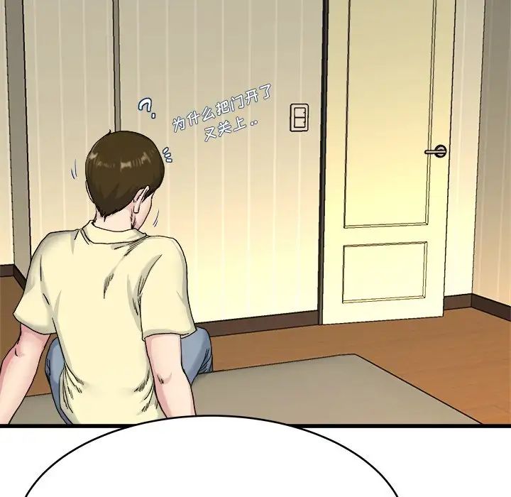 單身爸爸想戀愛第27話