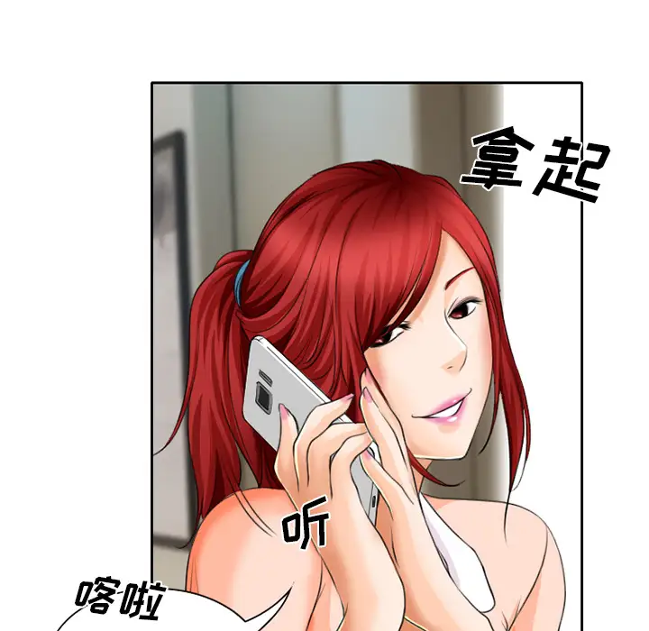 雷普利爱情第19话