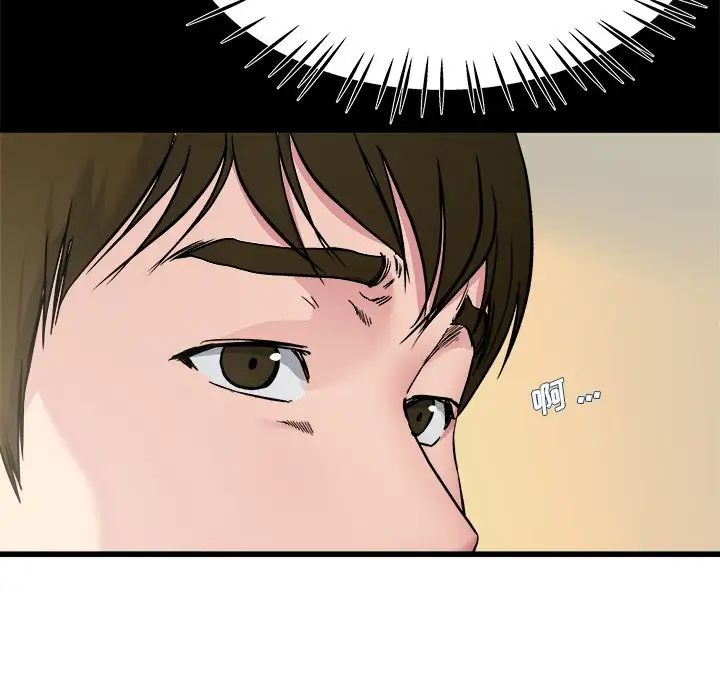 单身爸爸想恋爱第27话