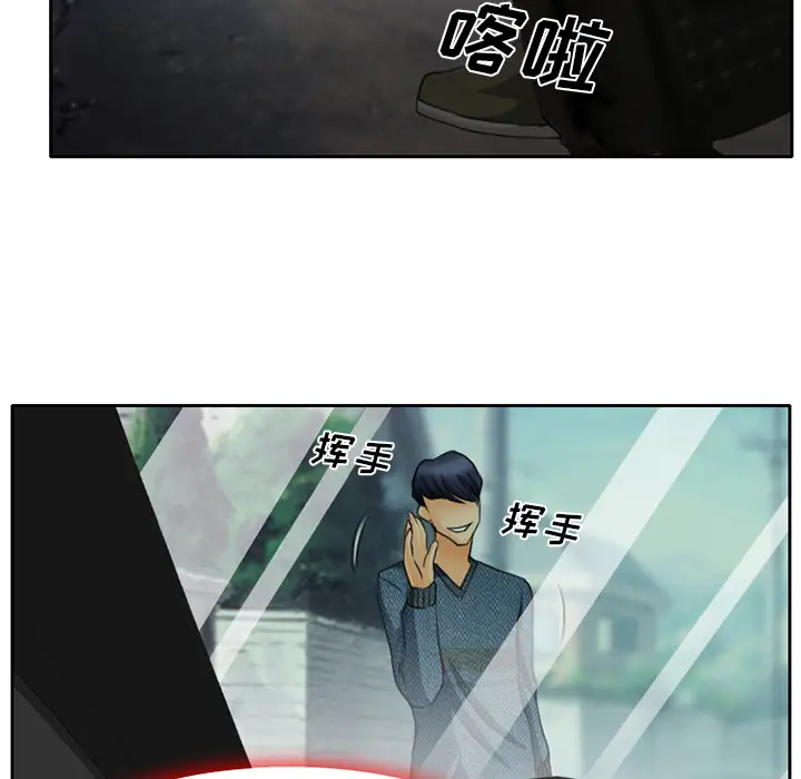 雷普利爱情第19话