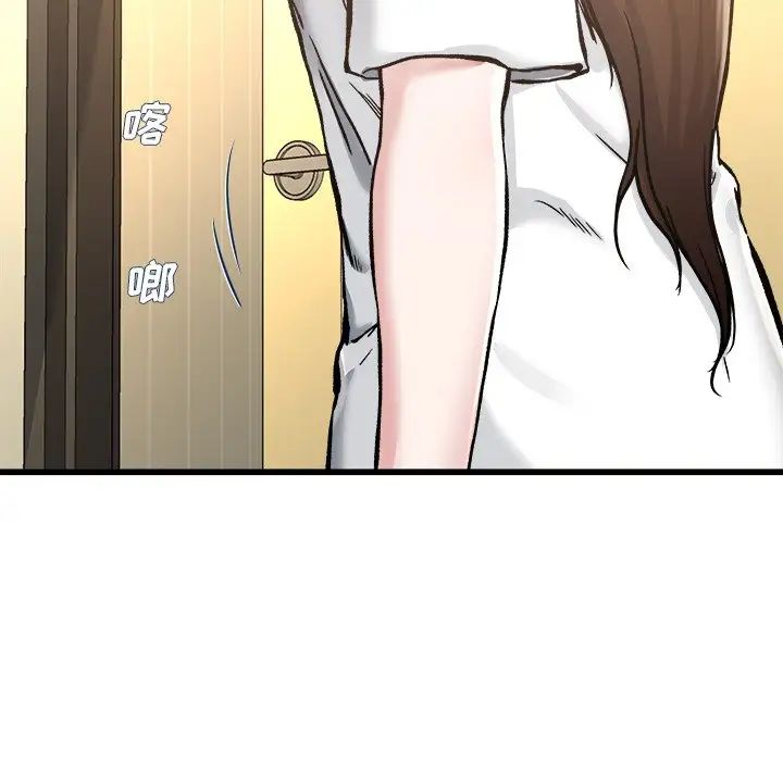 单身爸爸想恋爱第27话