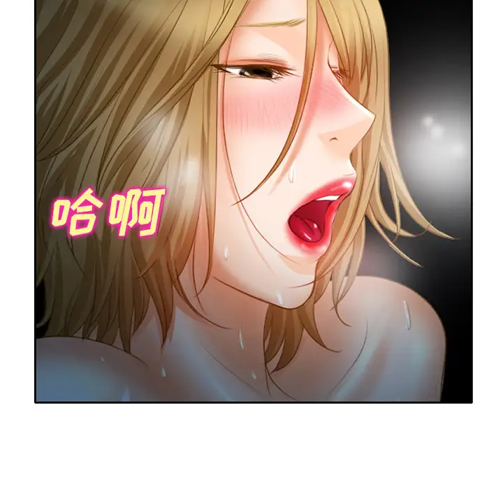 雷普利爱情第19话