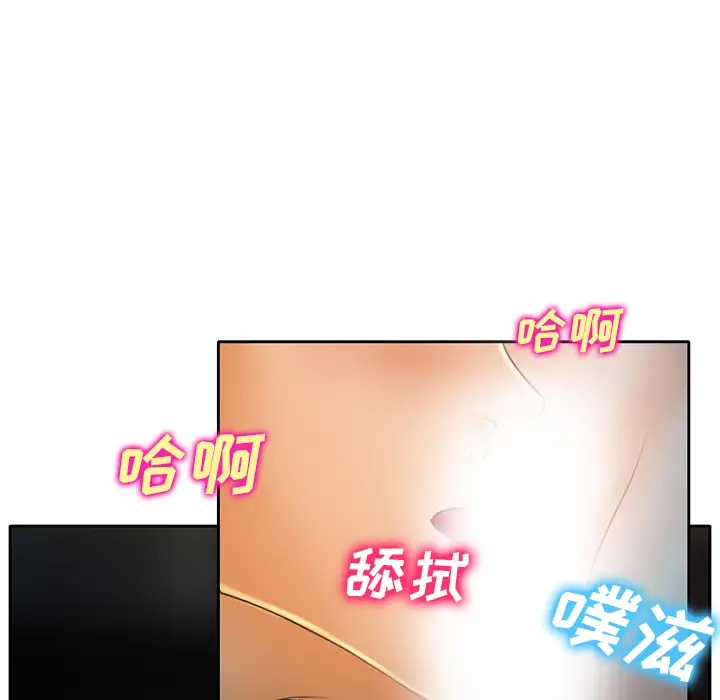 雷普利爱情第19话