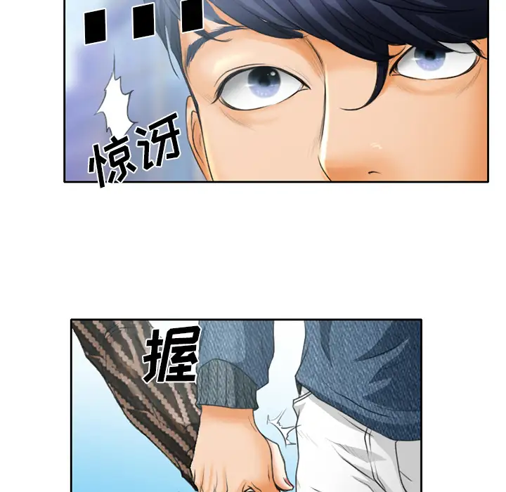 雷普利爱情第20话