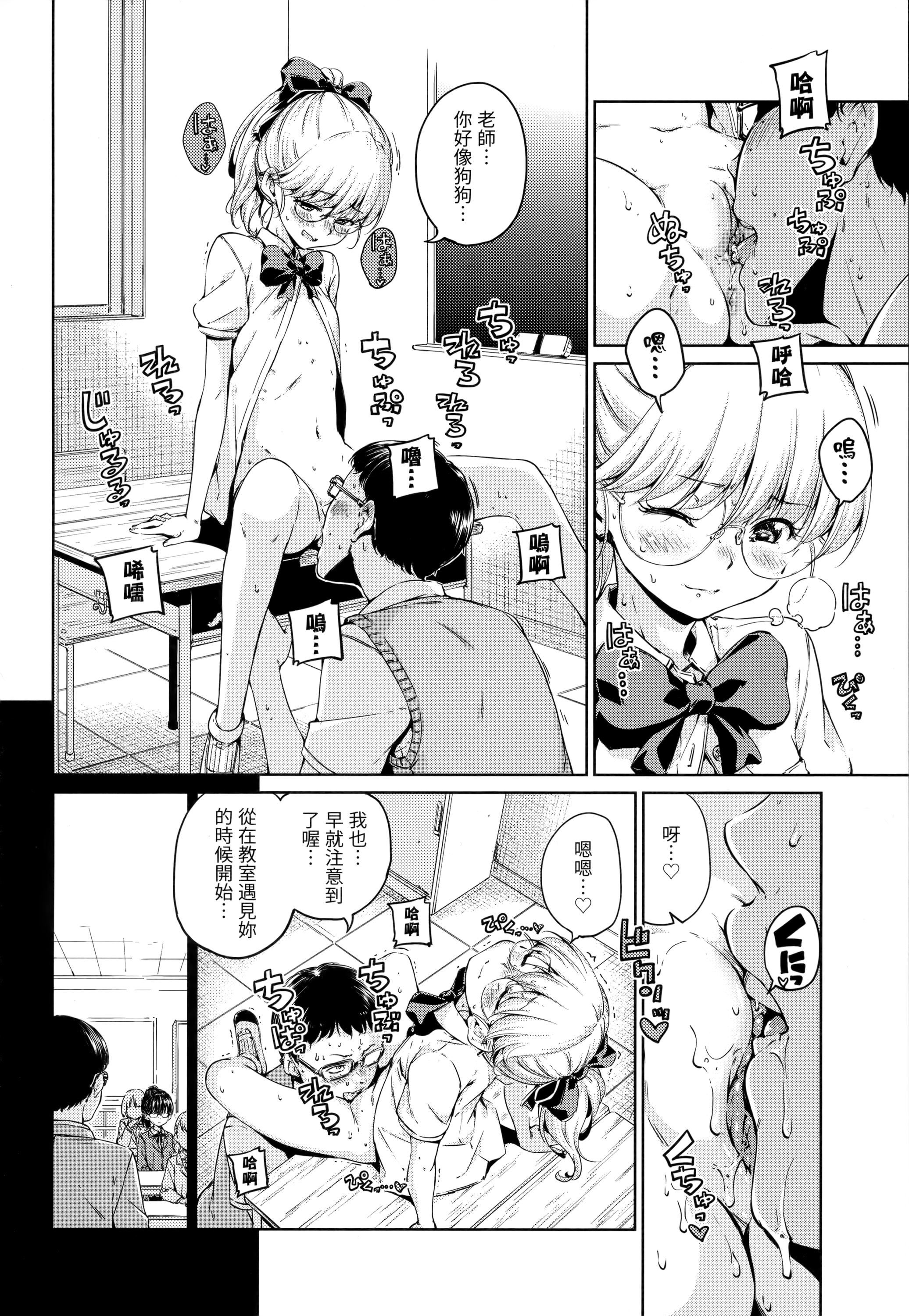 [Hamao]ショコラ[无修正][未来数位中文][Hamao]ショコラ[无修正][未来数位中文]